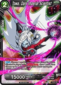 Towa, Dark Imperial Scientist (P-231) [Promotion Cards] | Tables and Towers