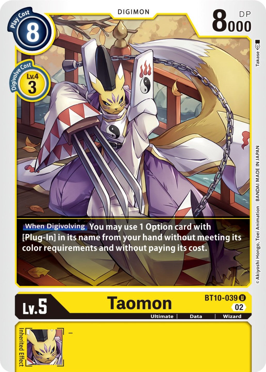 Taomon [BT10-039] [Xros Encounter] | Tables and Towers