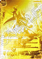 Syn Shenron // Syn Shenron, Negative Energy Overflow (2021 Championship 2nd Place) (Metal Gold Foil) (BT10-093) [Tournament Promotion Cards] | Tables and Towers