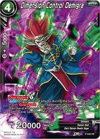 Dimension Control Demigra (P-048) [Promotion Cards] | Tables and Towers