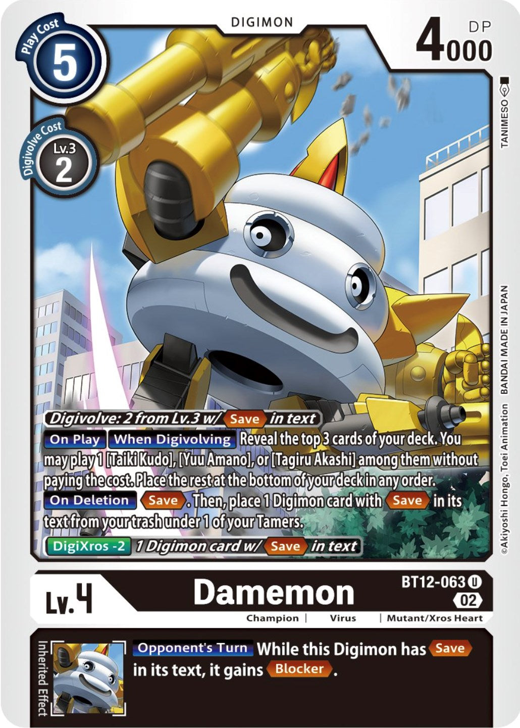 Damemon [BT12-063] [Across Time] | Tables and Towers