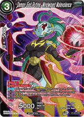 Demon God Putine, Mindwiped Malevolence (Unison Warrior Series Boost Tournament Pack Vol. 7) (P-375) [Tournament Promotion Cards] | Tables and Towers