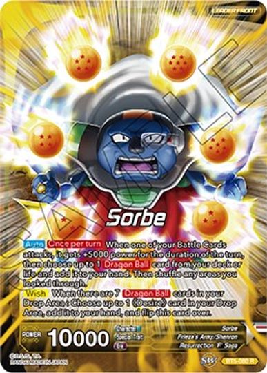 Sorbe // Frieza, Resurrected Emperor (BT5-080) [Promotion Cards] | Tables and Towers