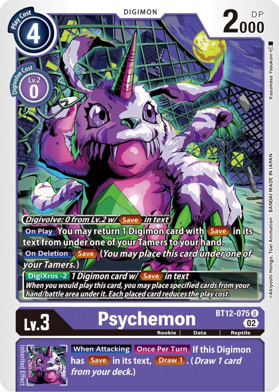 Psychemon [BT12-075] [Across Time] | Tables and Towers