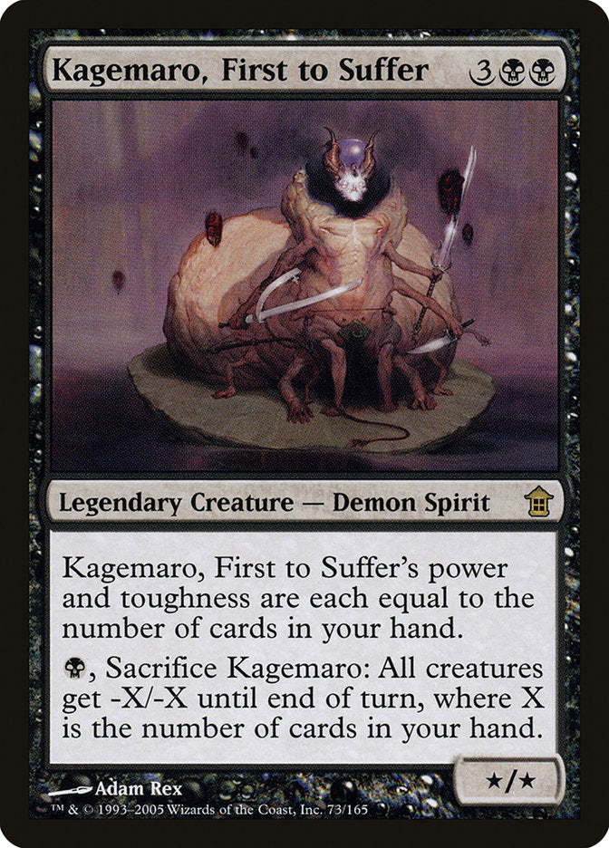 Kagemaro, First to Suffer [Saviors of Kamigawa] | Tables and Towers