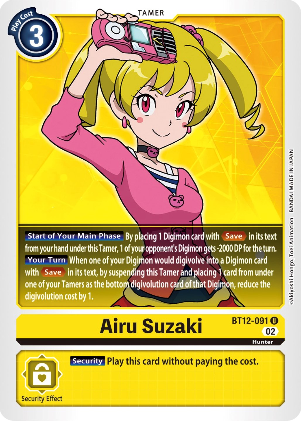 Airu Suzaki [BT12-091] [Across Time] | Tables and Towers