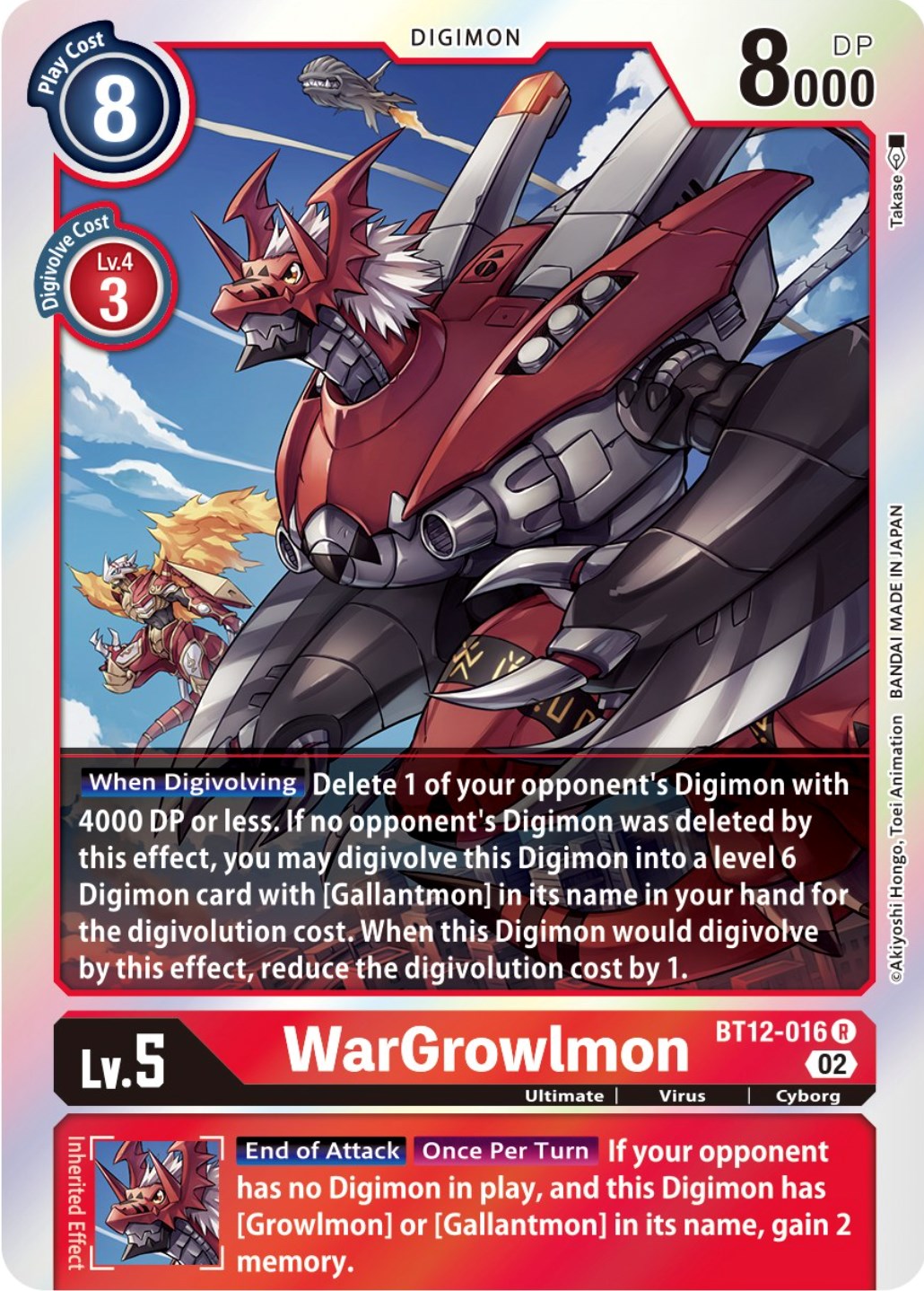 WarGrowlmon [BT12-016] [Across Time] | Tables and Towers