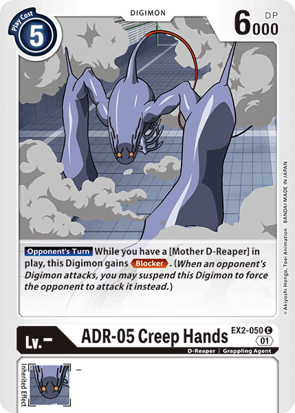 ADR-05 Creep Hands [EX2-050] [Digital Hazard] | Tables and Towers