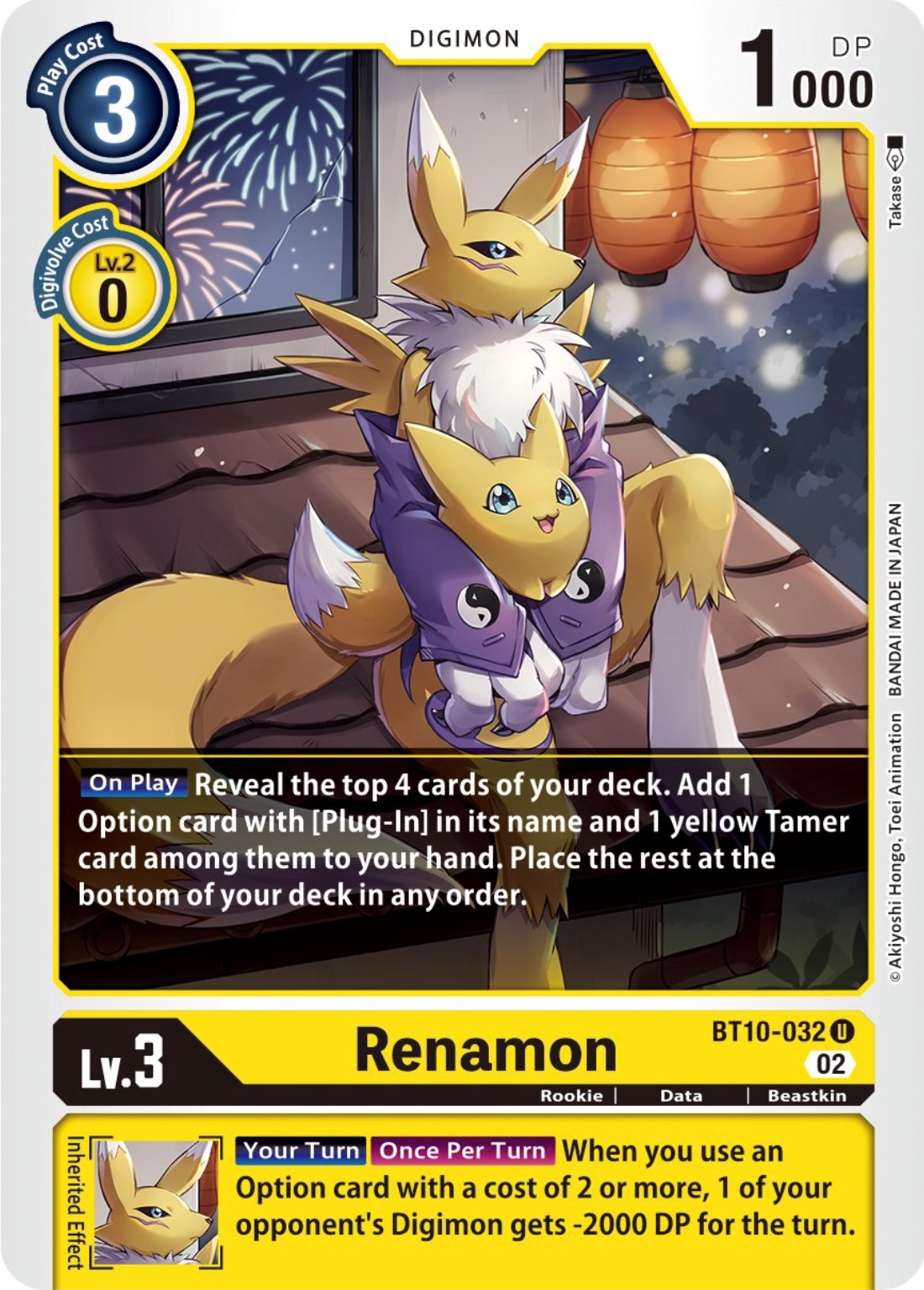 Renamon [BT10-032] [Xros Encounter] | Tables and Towers