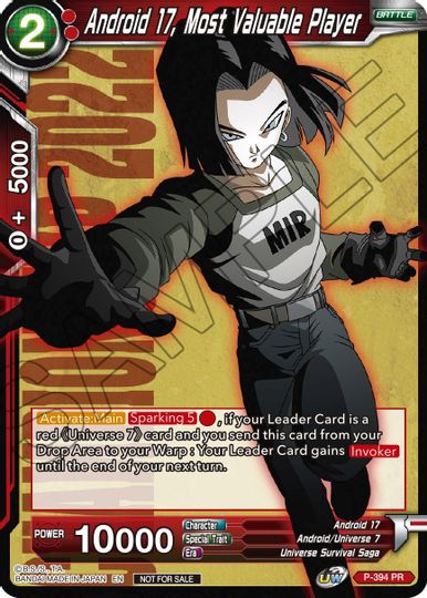 Android 17, Most Valuable Player (P-394) [Promotion Cards] | Tables and Towers