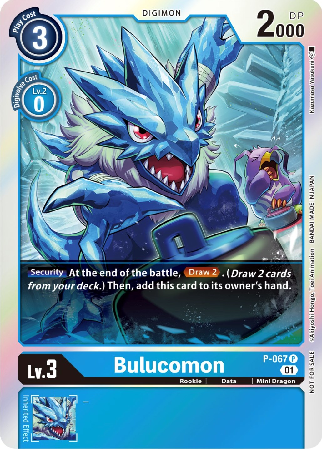 Bulucomon [P-067] (Limited Card Pack) [Promotional Cards] | Tables and Towers