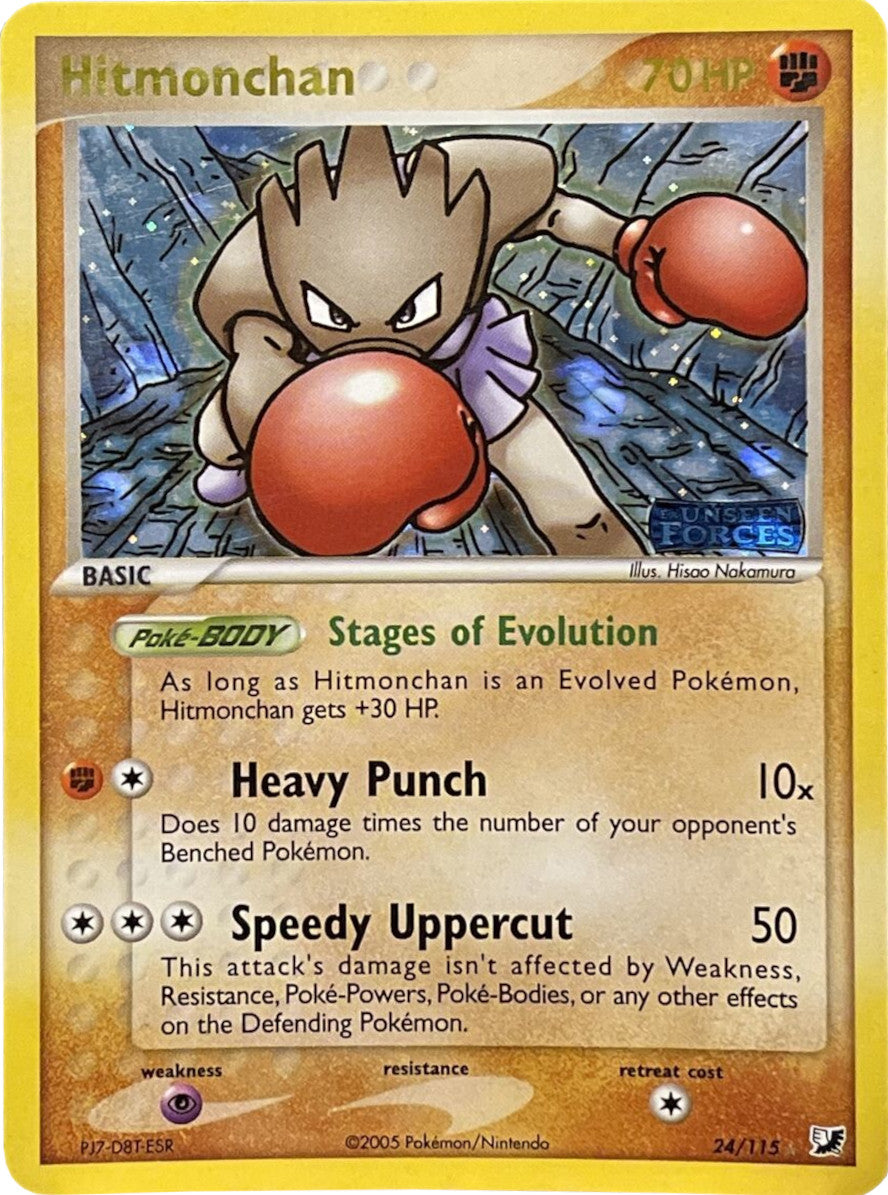 Hitmonchan (24/115) (Stamped) [EX: Unseen Forces] | Tables and Towers