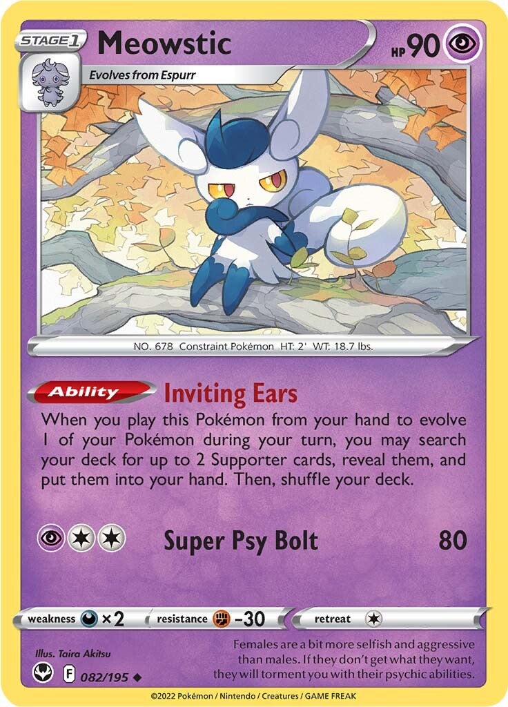 Meowstic (082/195) [Sword & Shield: Silver Tempest] | Tables and Towers