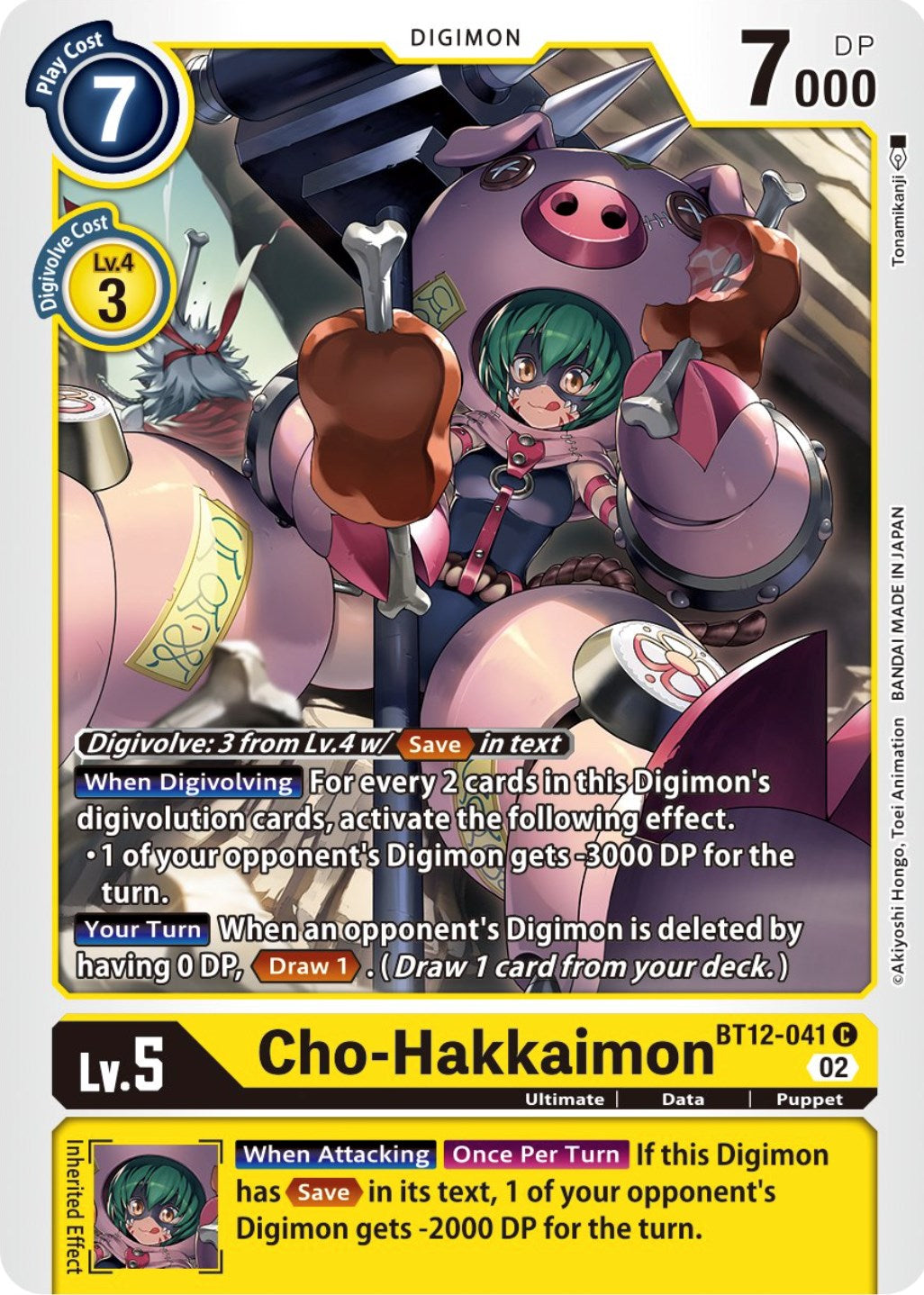 Cho-Hakkaimon [BT12-041] [Across Time] | Tables and Towers