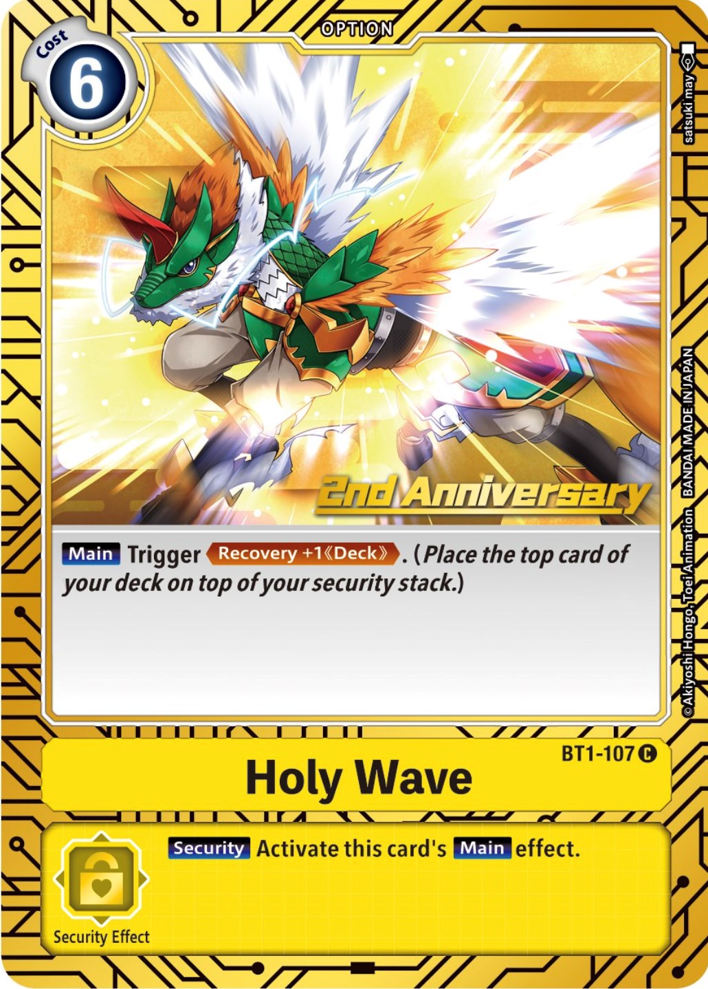 Holy Wave [BT1-107] (2nd Anniversary Card Set) [Release Special Booster Promos] | Tables and Towers