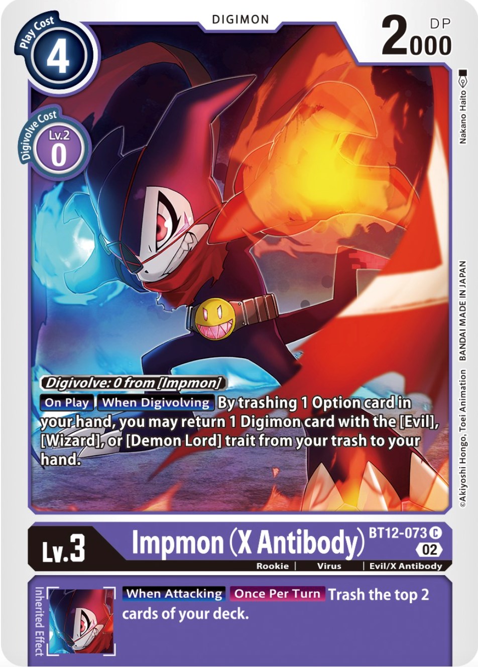 Impmon (X Antibody) [BT12-073] [Across Time] | Tables and Towers