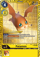 Patamon [P-005] (2nd Anniversary Card Set) [Promotional Cards] | Tables and Towers