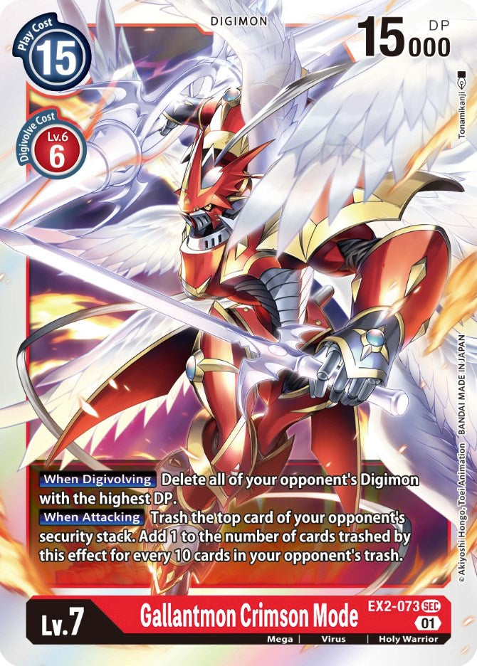 Gallantmon Crimson Mode [EX2-073] [Digital Hazard] | Tables and Towers