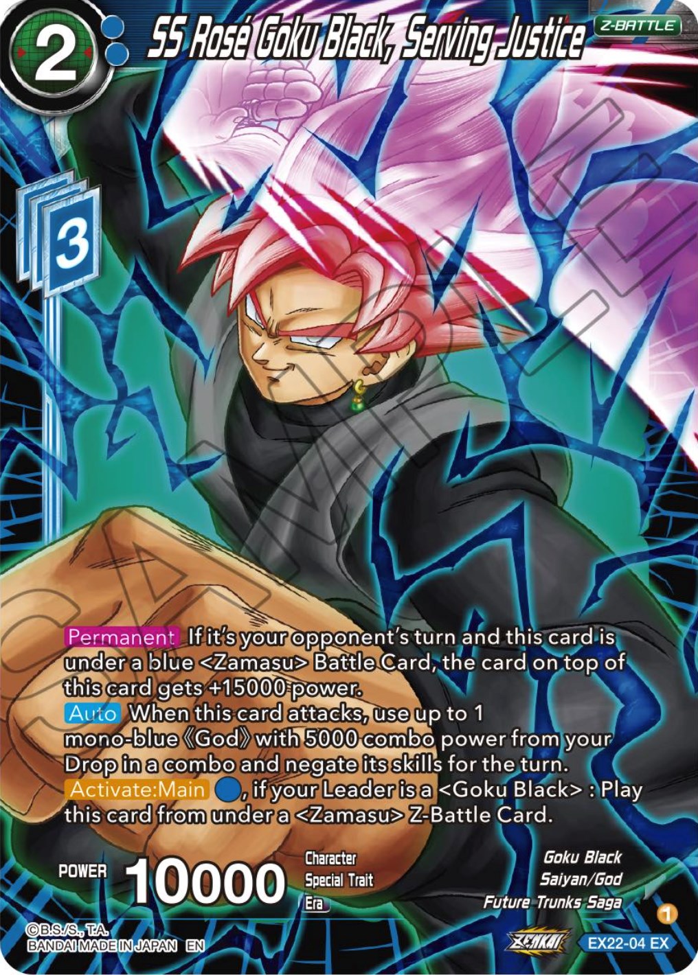 SS Rose Goku Black, Serving Justice (EX22-04) [Ultimate Deck 2023] | Tables and Towers