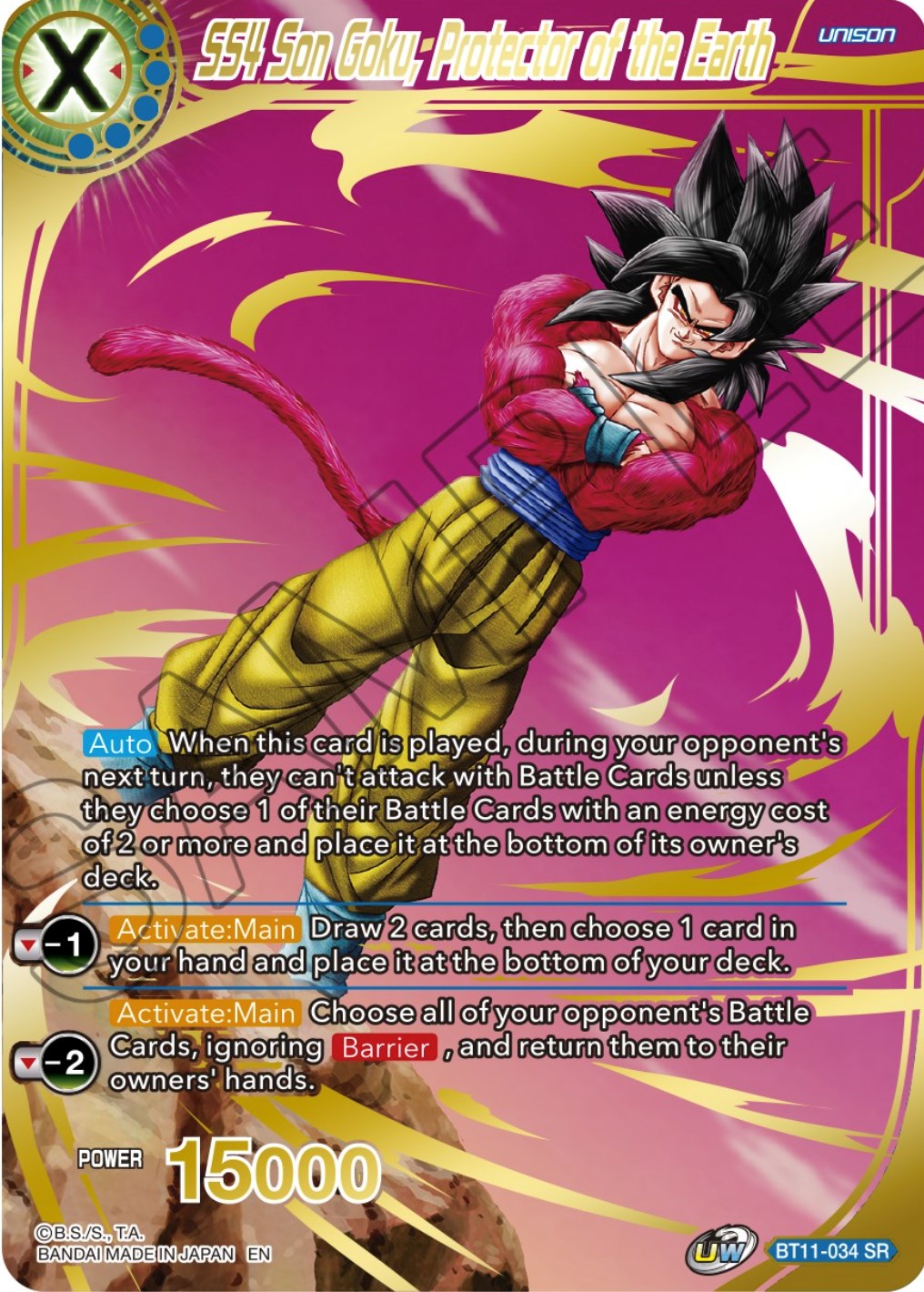 SS4 Son Goku, Protector of the Earth (BT11-034) [Theme Selection: History of Son Goku] | Tables and Towers