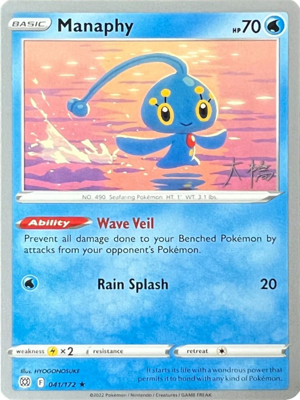 Manaphy (041/172) (Ice Rider Palkia - Rikuto Ohashi) [World Championships 2022] | Tables and Towers