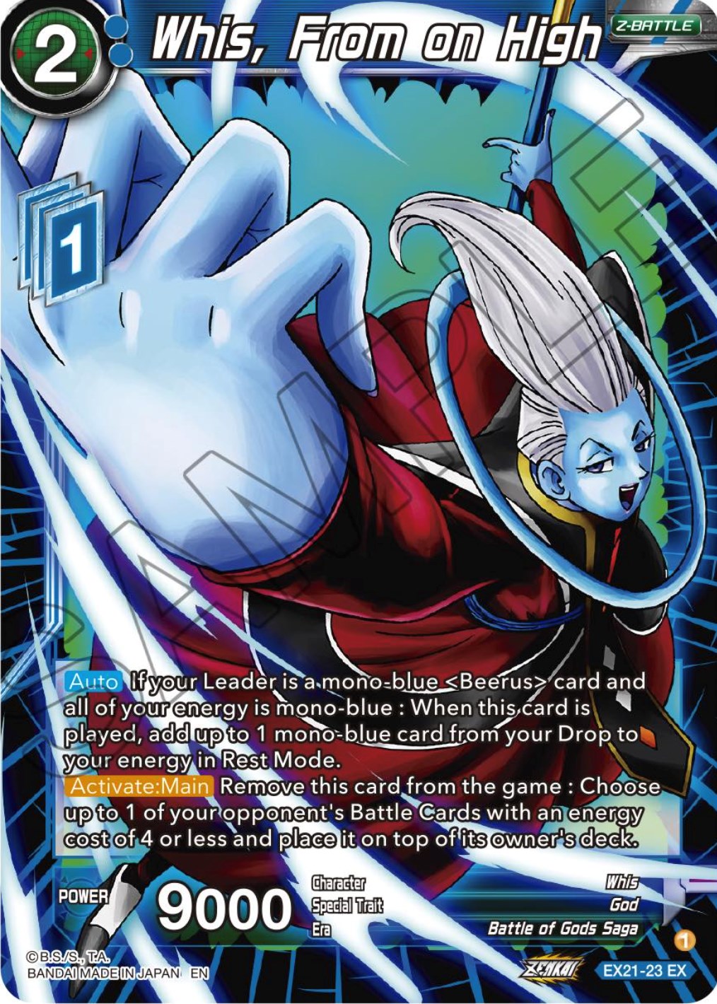 Whis, From on High (EX21-23) [5th Anniversary Set] | Tables and Towers