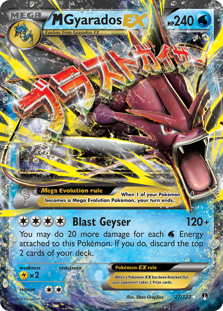 M Gyarados EX (27/122) [XY: BREAKpoint] | Tables and Towers