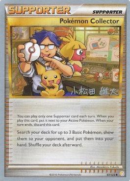 Pokemon Collector (97/123) (LuxChomp of the Spirit - Yuta Komatsuda) [World Championships 2010] | Tables and Towers