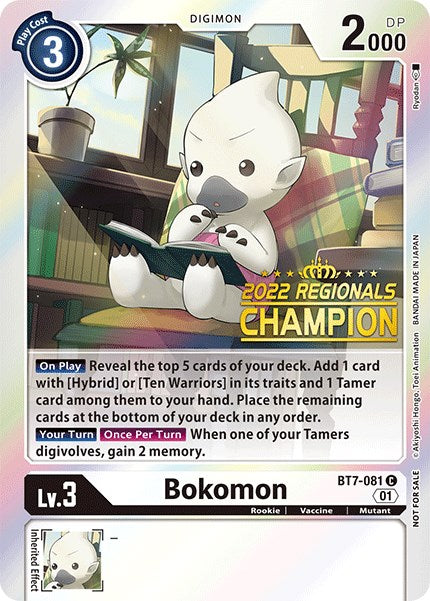 Bokomon [BT7-081] (2022 Championship Online Regional) (Online Champion) [Next Adventure Promos] | Tables and Towers