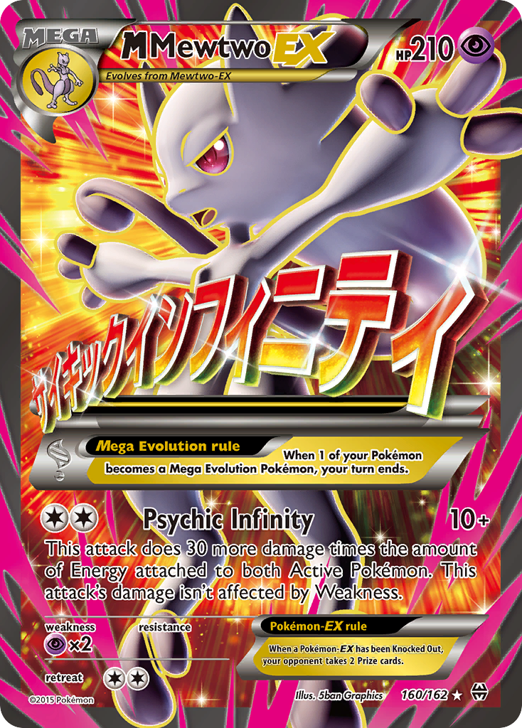 M Mewtwo EX (160/162) [XY: BREAKthrough] | Tables and Towers