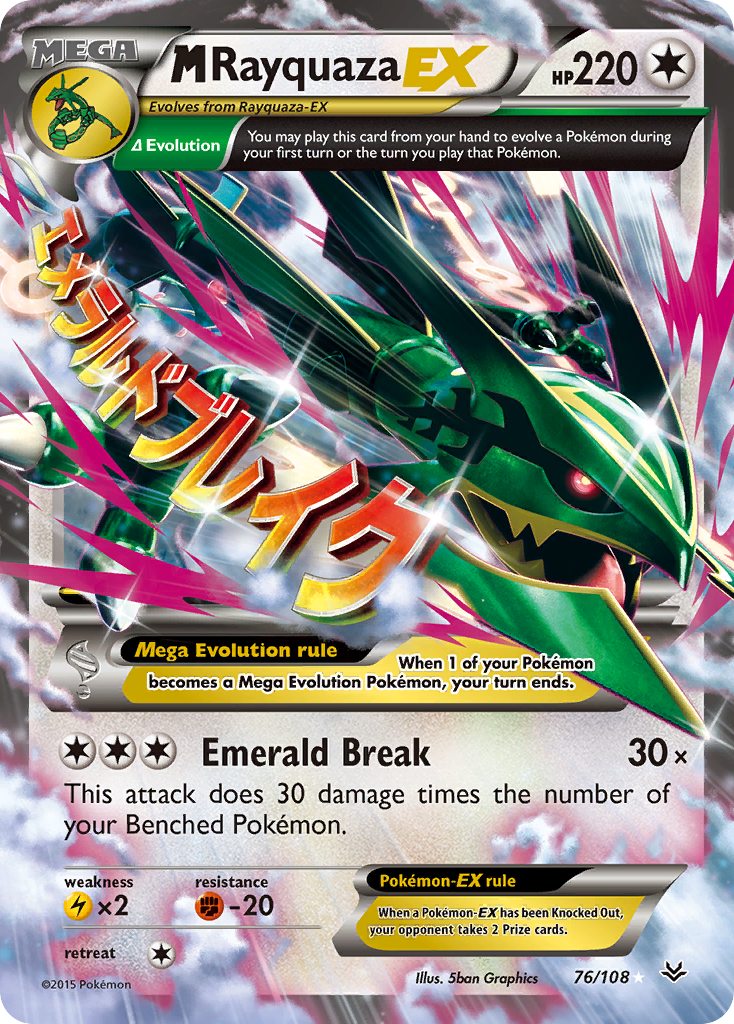 M Rayquaza EX (76/108) [XY: Roaring Skies] | Tables and Towers