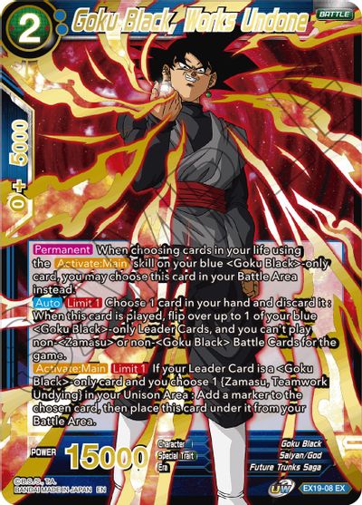 Goku Black, Works Undone (EX19-08) [Special Anniversary Set 2021] | Tables and Towers