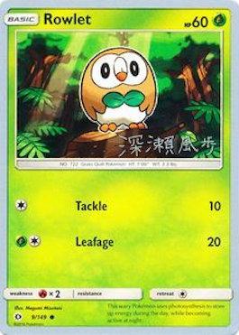 Rowlet (9/149) (Samurai Sniper - Kabu Fukase) [World Championships 2017] | Tables and Towers