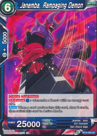 Janemba, Rampaging Demon (BT12-050) [Vicious Rejuvenation] | Tables and Towers