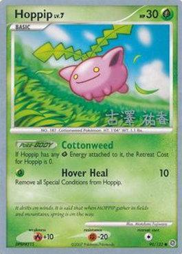 Hoppip LV.7 (90/132) (Power Cottonweed - Yuka Furusawa) [World Championships 2010] | Tables and Towers