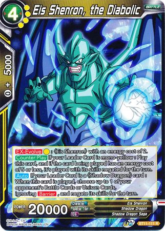 Eis Shenron, the Diabolic (BT11-111) [Vermilion Bloodline] | Tables and Towers