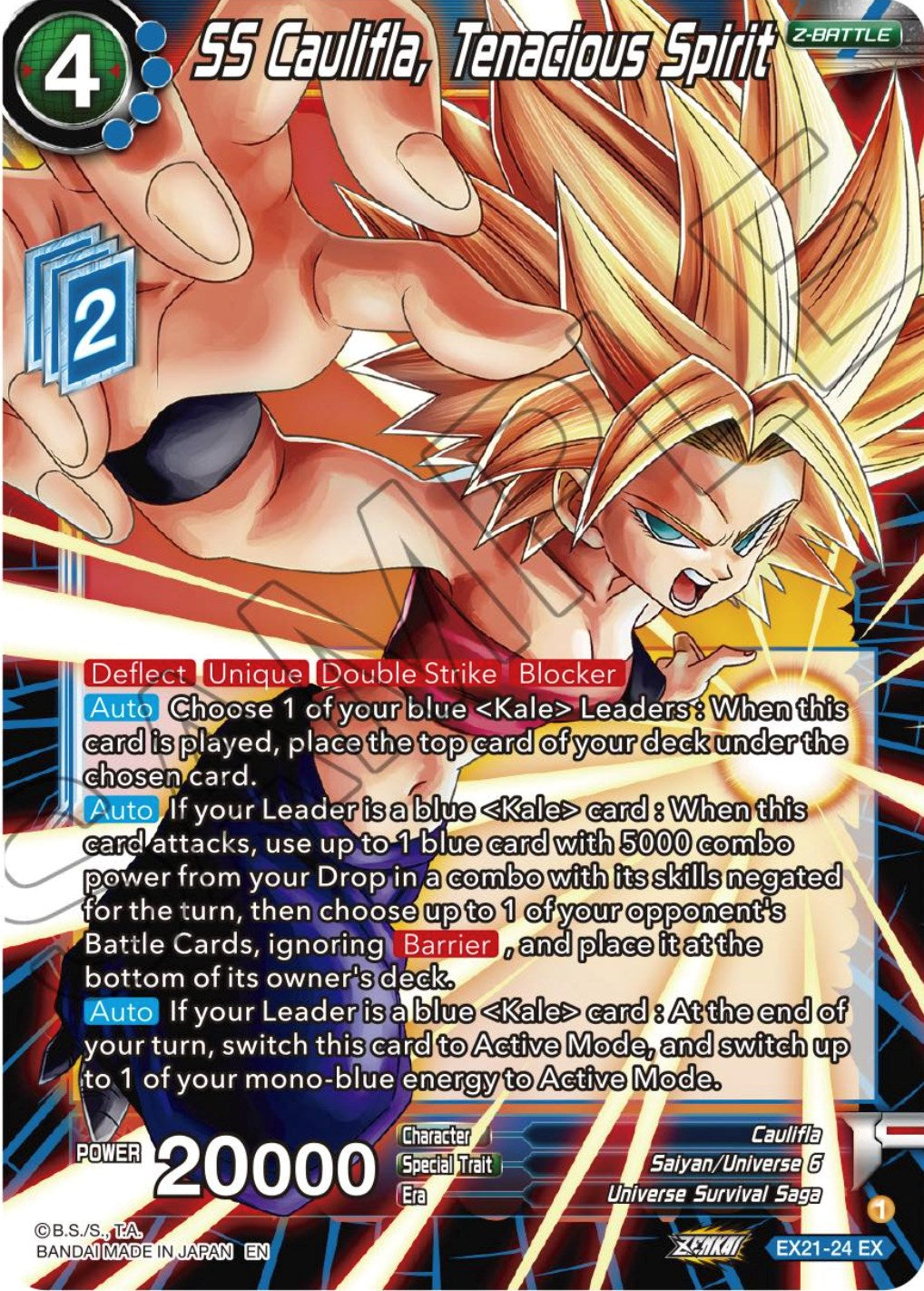 SS Caulifla, Tenacious Spirit (EX21-24) [5th Anniversary Set] | Tables and Towers