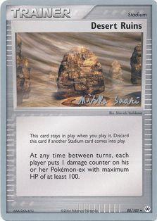 Desert Ruins (88/101) (Suns & Moons - Miska Saari) [World Championships 2006] | Tables and Towers