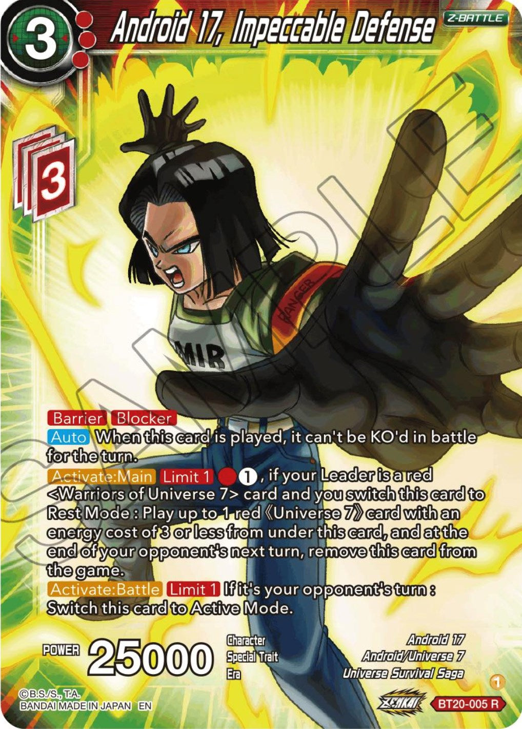 Android 17, Impeccable Defense (BT20-005) [Power Absorbed] | Tables and Towers