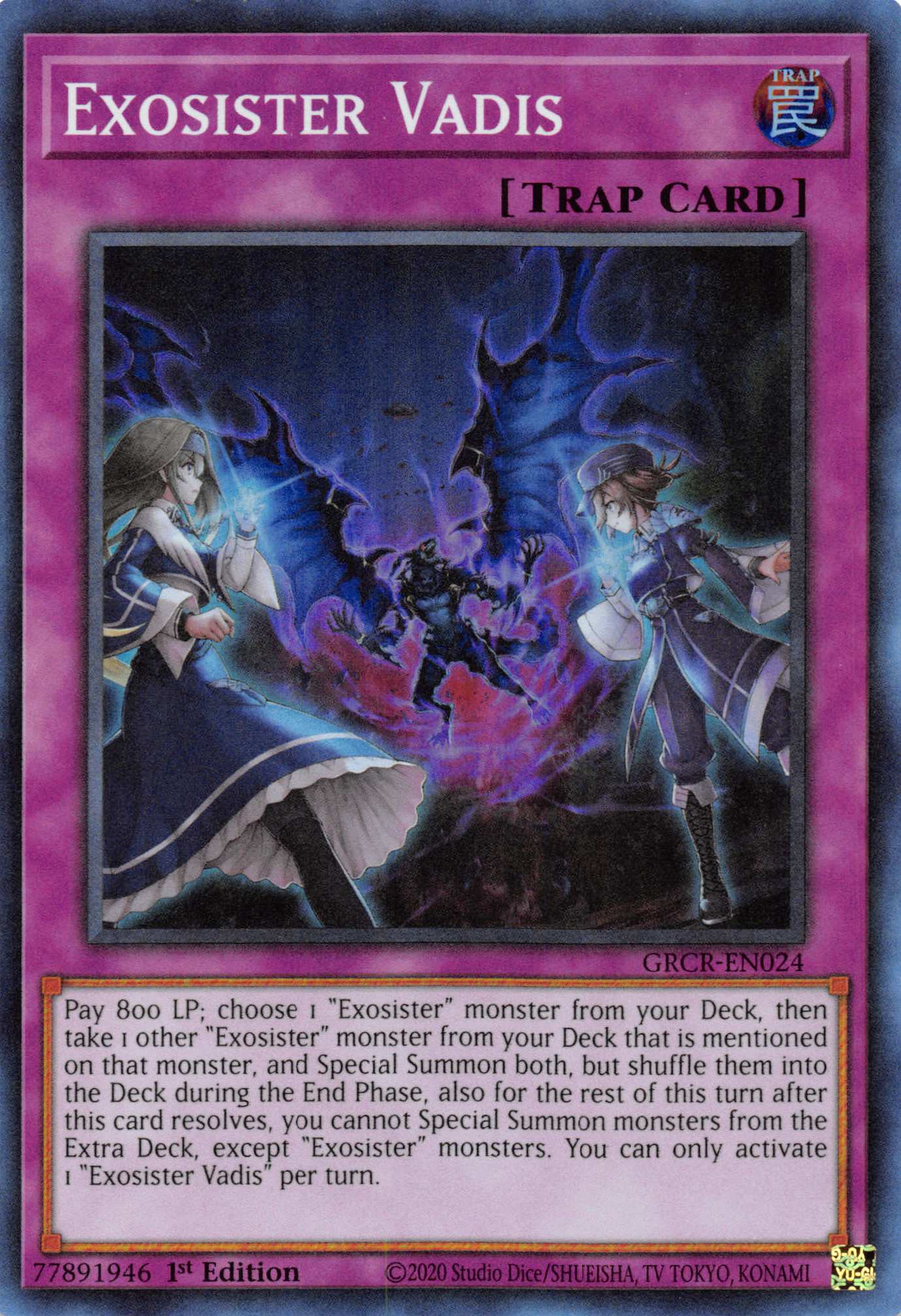 Exosister Vadis [GRCR-EN024] Super Rare | Tables and Towers