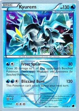 Kyurem (31/116) (Ultimate Team Plasma - Yugo Sato) [World Championships 2013] | Tables and Towers