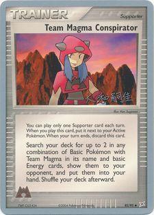 Team Magma Conspirator (82/95) (Magma Spirit - Tsuguyoshi Yamato) [World Championships 2004] | Tables and Towers