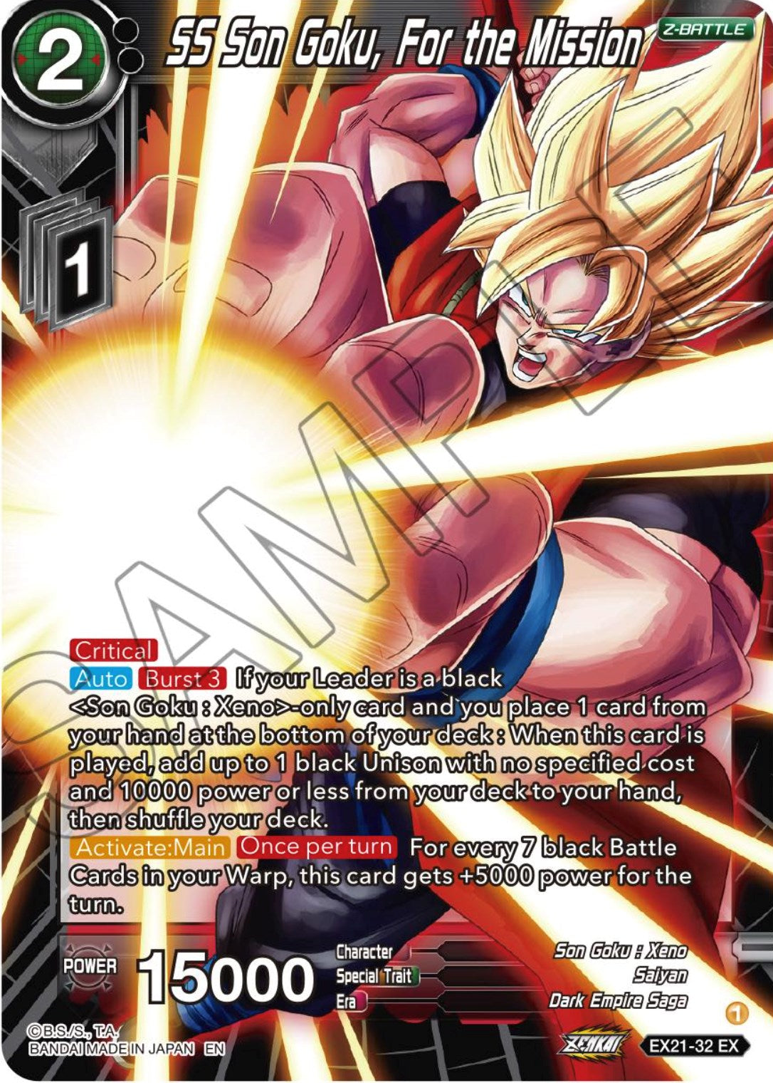 SS Son Goku, For the Mission (EX21-32) [5th Anniversary Set] | Tables and Towers