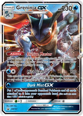 Greninja GX (SM197) (Jumbo Card) [Sun & Moon: Black Star Promos] | Tables and Towers