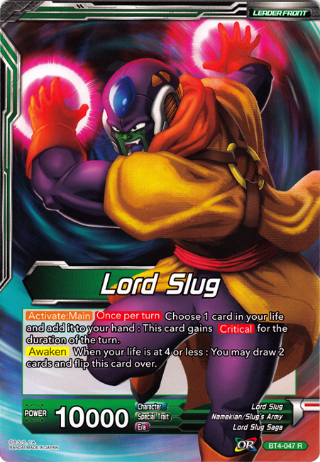 Lord Slug // Lord Slug, Gigantified (Oversized Card) (BT4-047) [Oversized Cards] | Tables and Towers