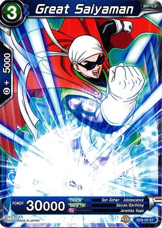 Great Saiyaman (Starter Deck - Resurrected Fusion) (SD6-05) [Miraculous Revival] | Tables and Towers