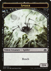 Spider // Saproling Double-Sided Token [Planechase Anthology Tokens] | Tables and Towers