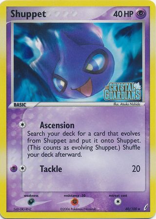 Shuppet (40/100) (Stamped) [EX: Crystal Guardians] | Tables and Towers