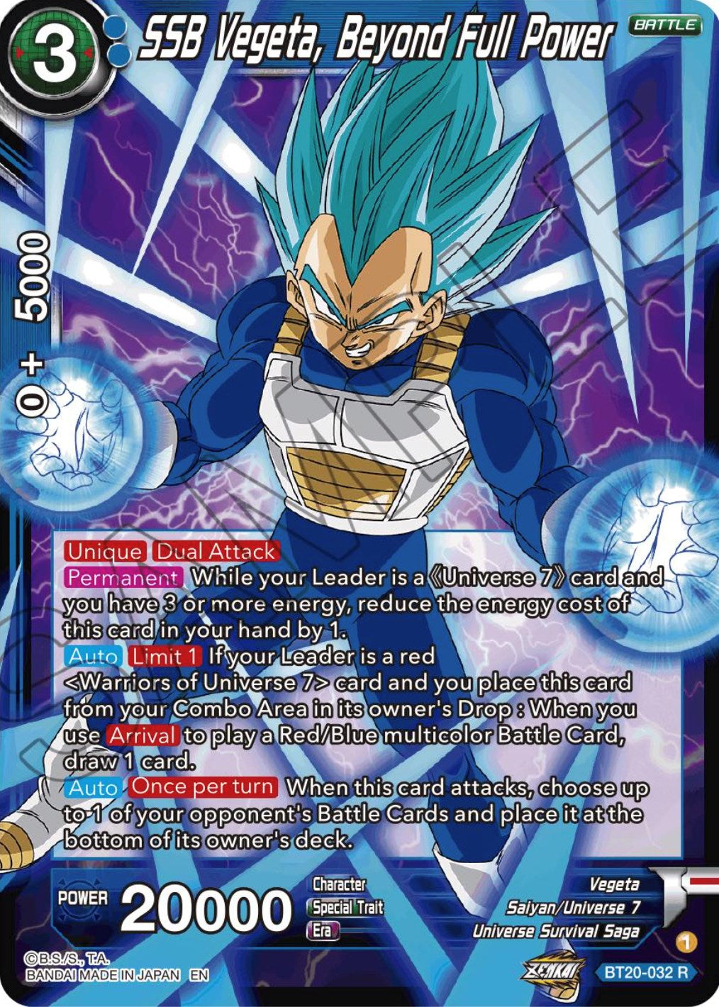 SSB Vegeta, Beyond Full Power (BT20-032) [Power Absorbed] | Tables and Towers