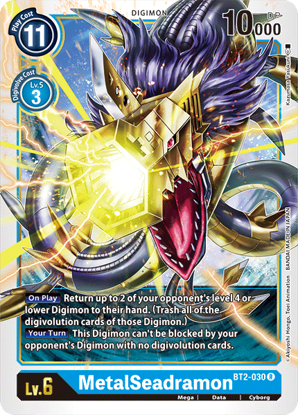 MetalSeadramon [BT2-030] [Release Special Booster Ver.1.0] | Tables and Towers